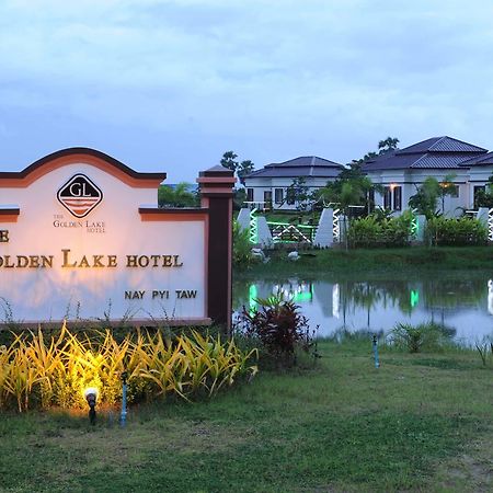 The Golden Lake Hotel Naypyidaw Εξωτερικό φωτογραφία